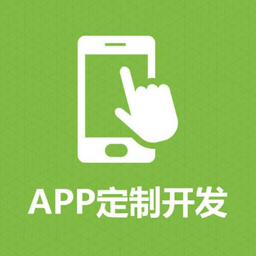 如何讓app開(kāi)發(fā)更快更高效？