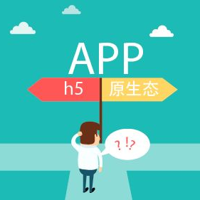 開(kāi)發(fā)教育類app有哪些好(hǎo)處呢