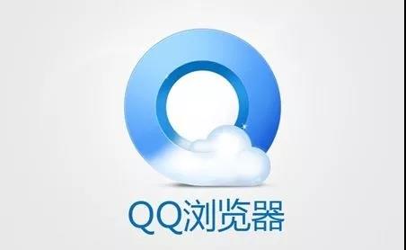 QQ浏覽器小程序