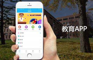 校園,安全,平台,app