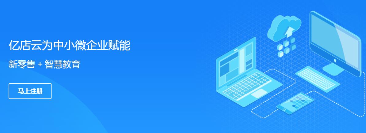 蘇州盈點點信息科技有限公司