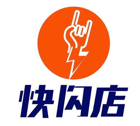 小程序開(kāi)發(fā) 快閃店小程序