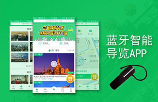 智慧,旅遊,景區,導,覽,app